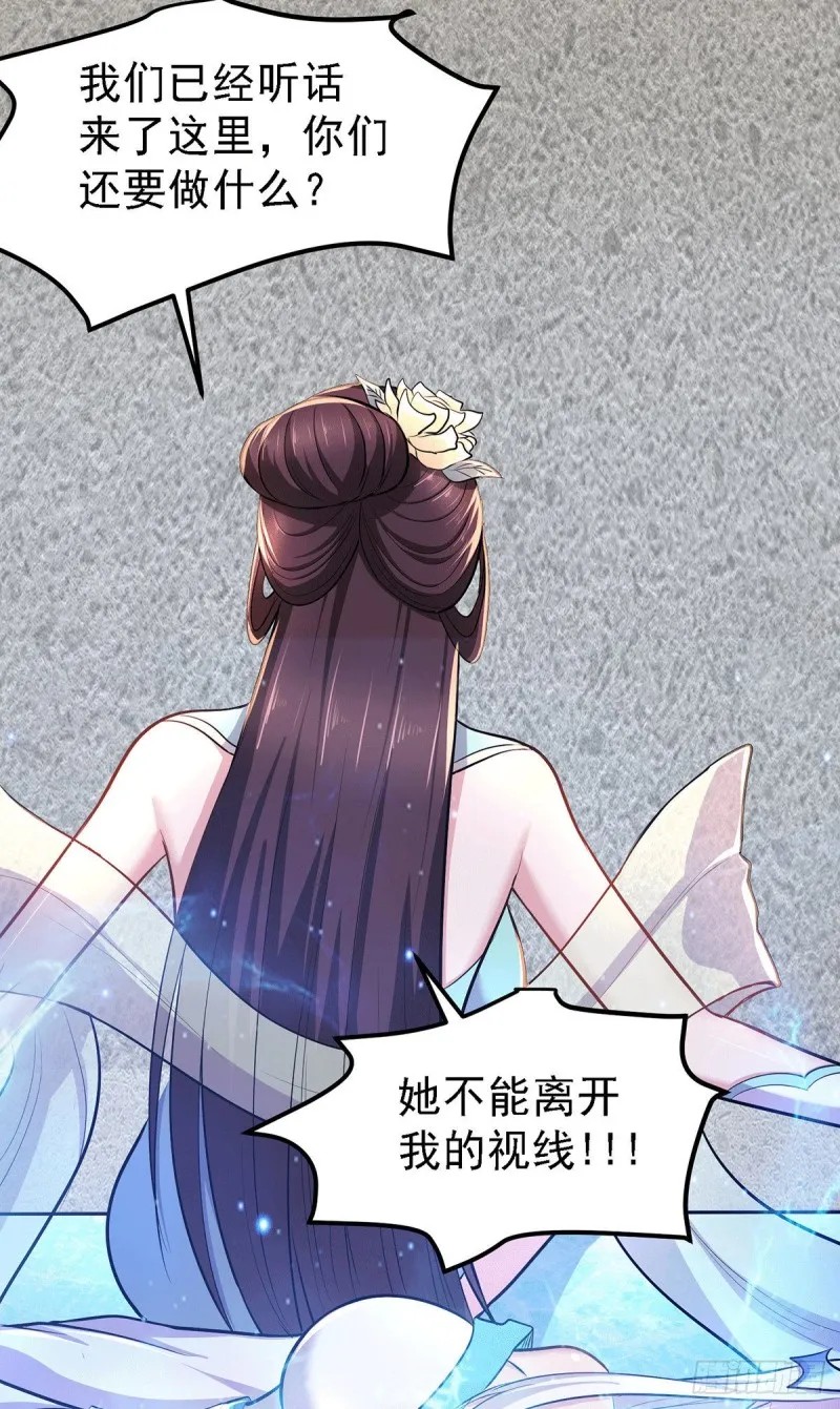 第167话 决心变强！ 第13页