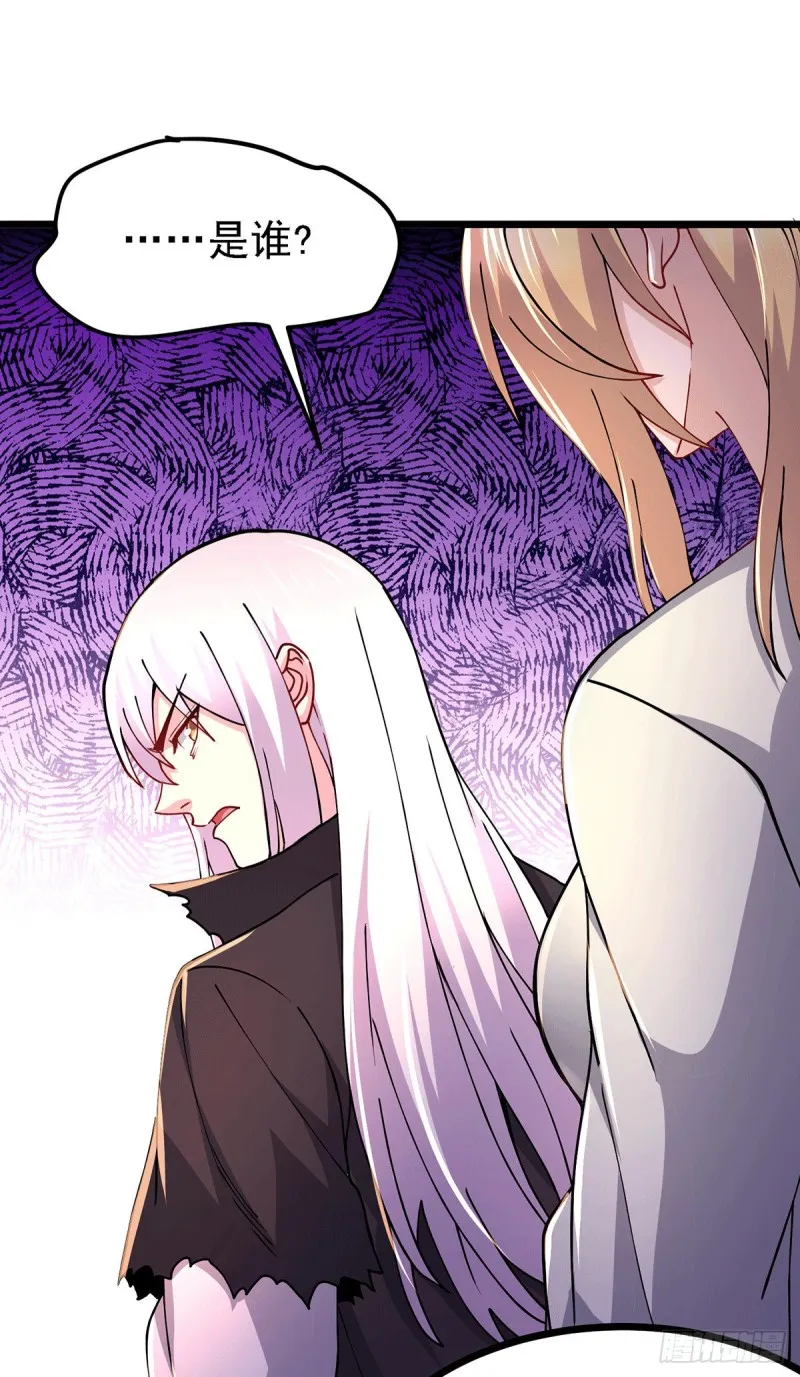 第167话 决心变强！ 第16页