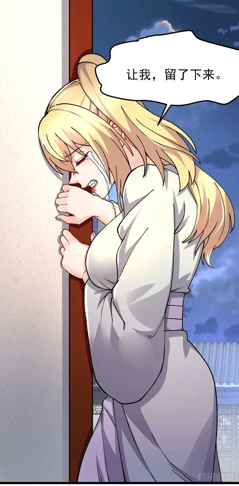 第167话 决心变强！ 第20页