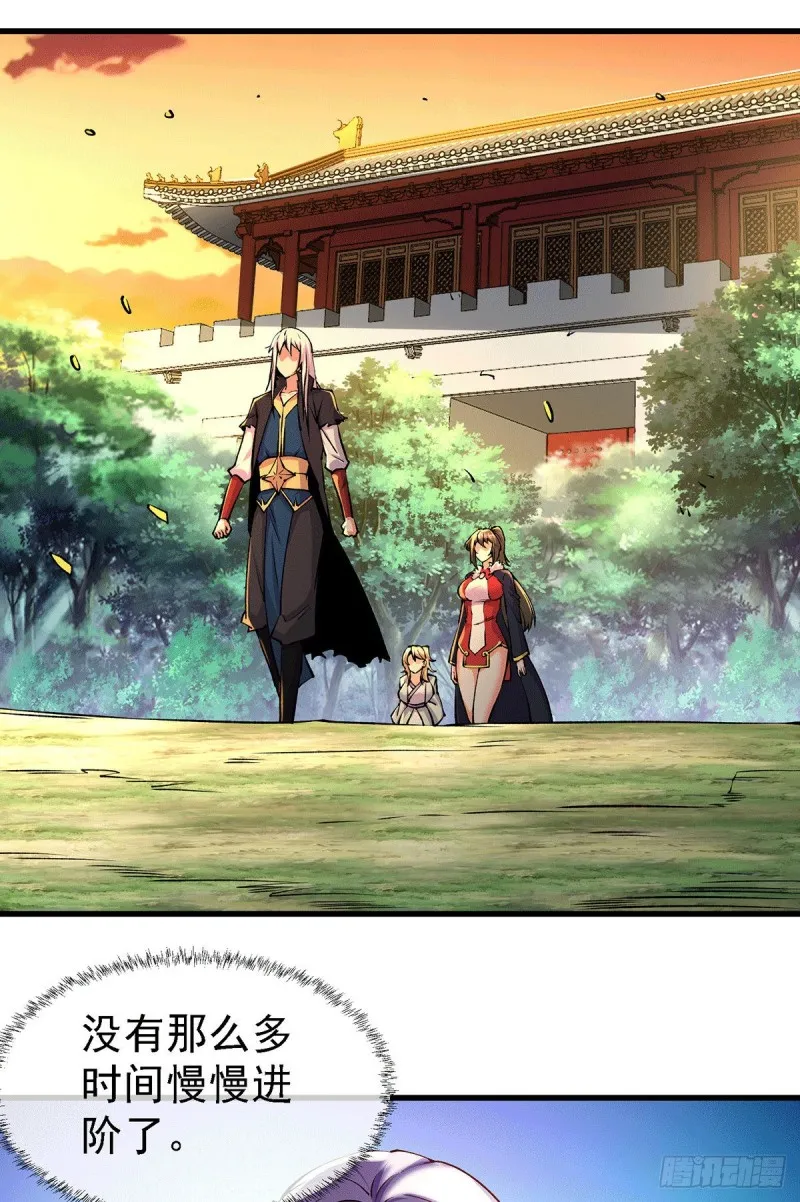 第167话 决心变强！ 第26页