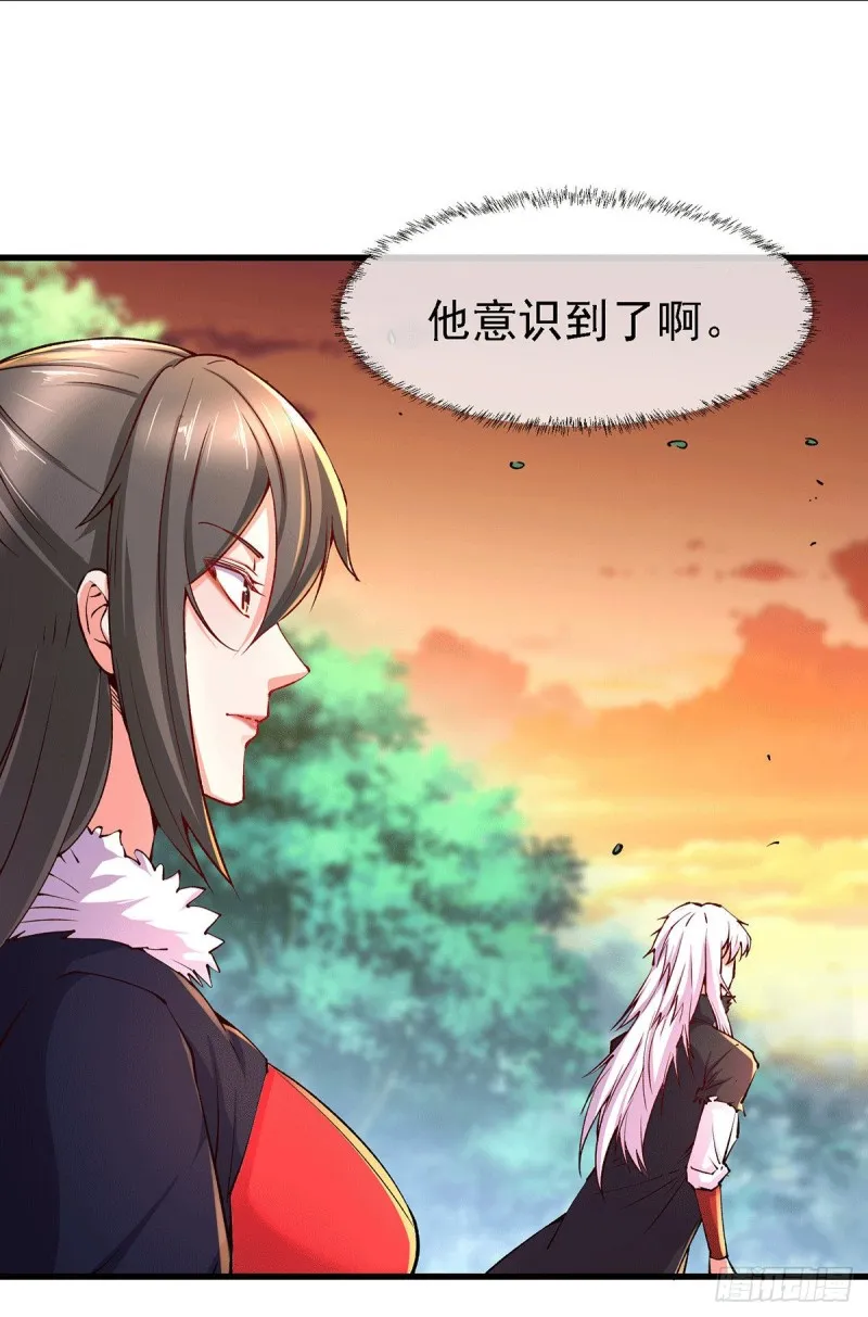 第167话 决心变强！ 第28页