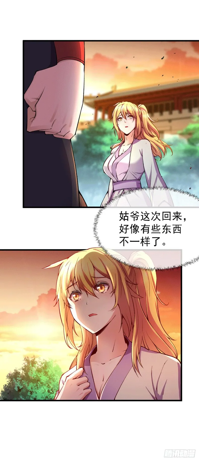 第167话 决心变强！ 第29页