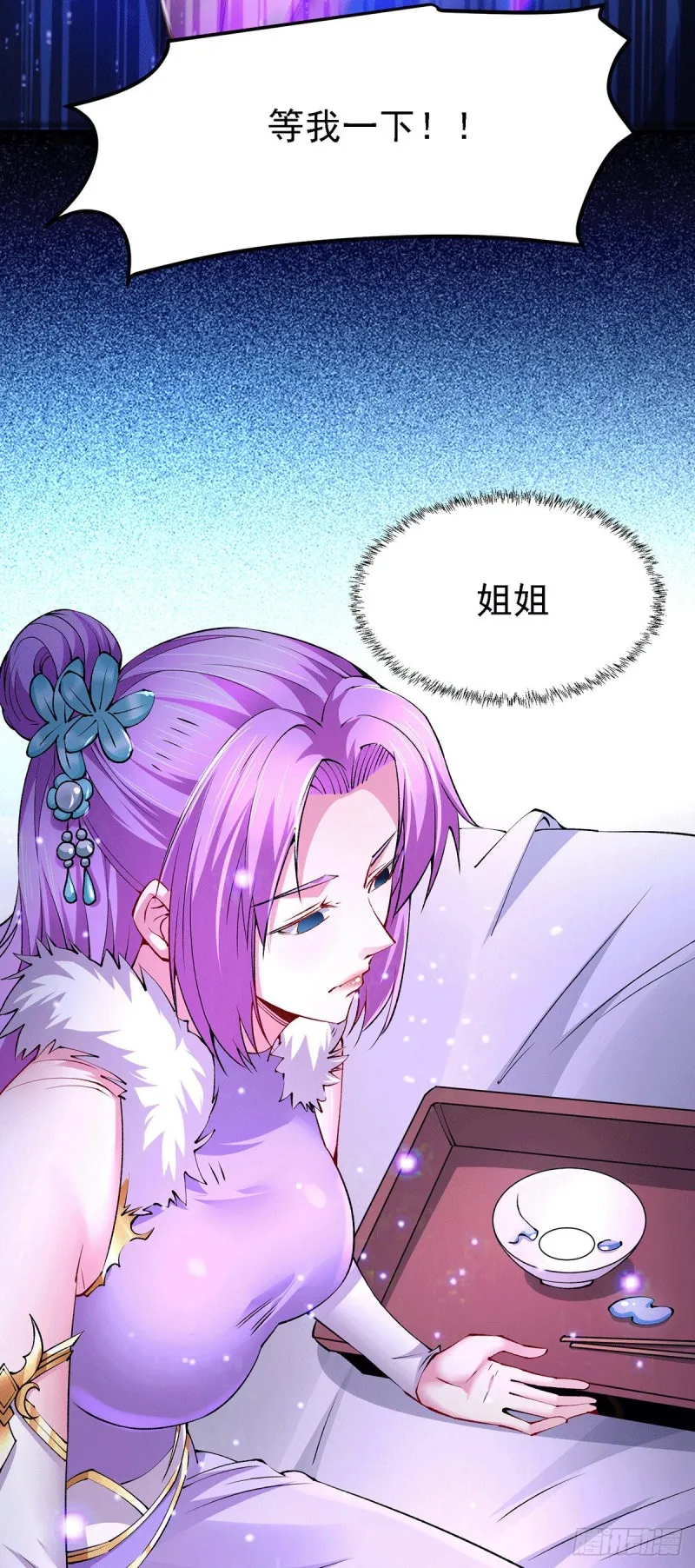 第167话 决心变强！ 第39页