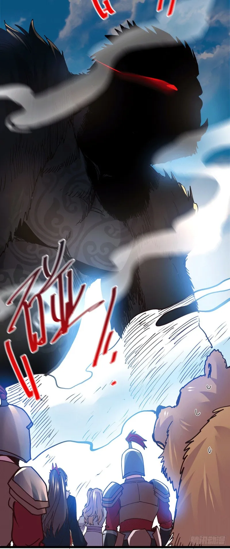 第168话 修为升至绝颠 第21页