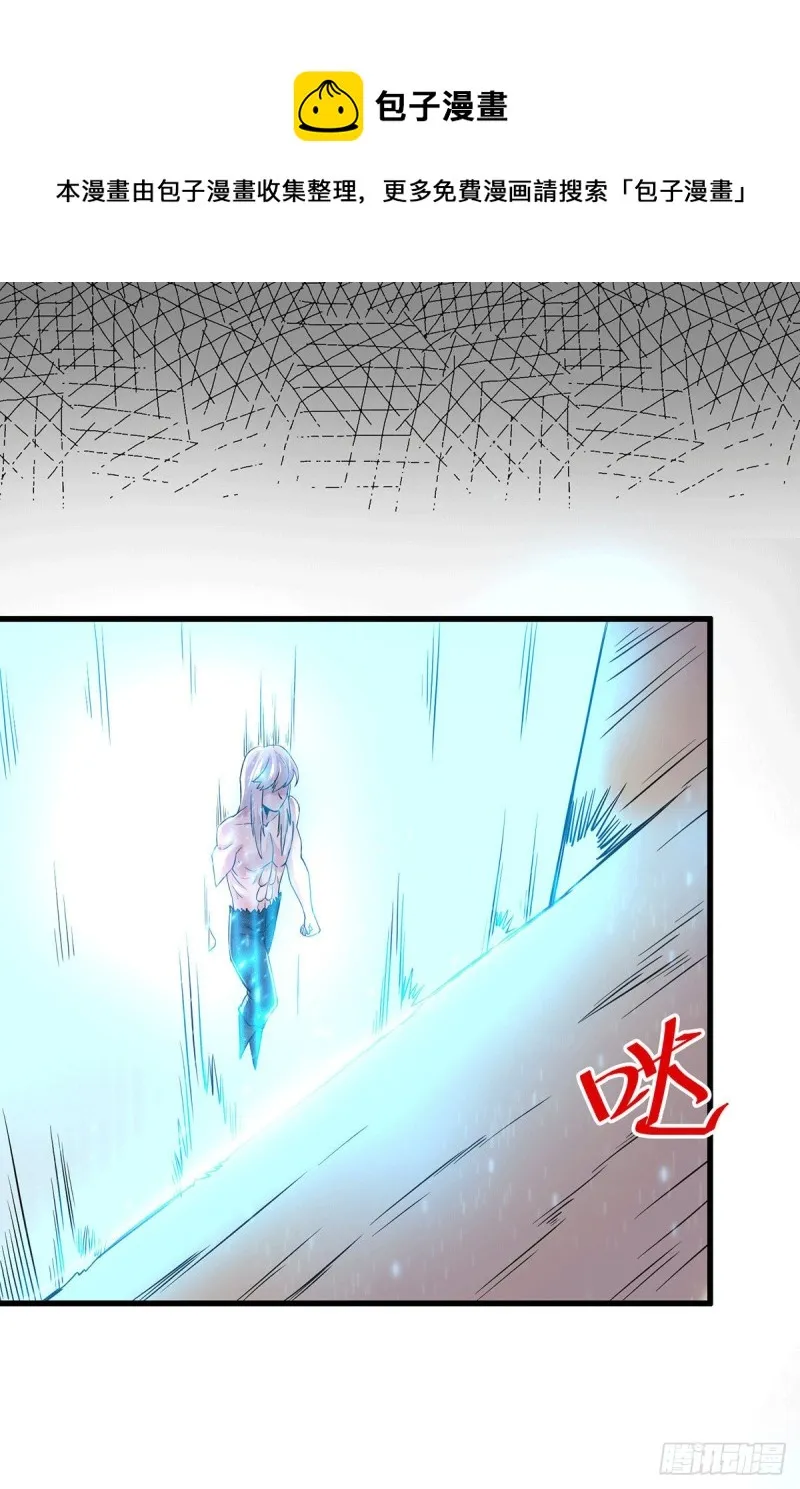 第168话 修为升至绝颠 第28页