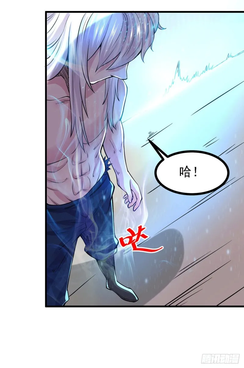 第168话 修为升至绝颠 第29页
