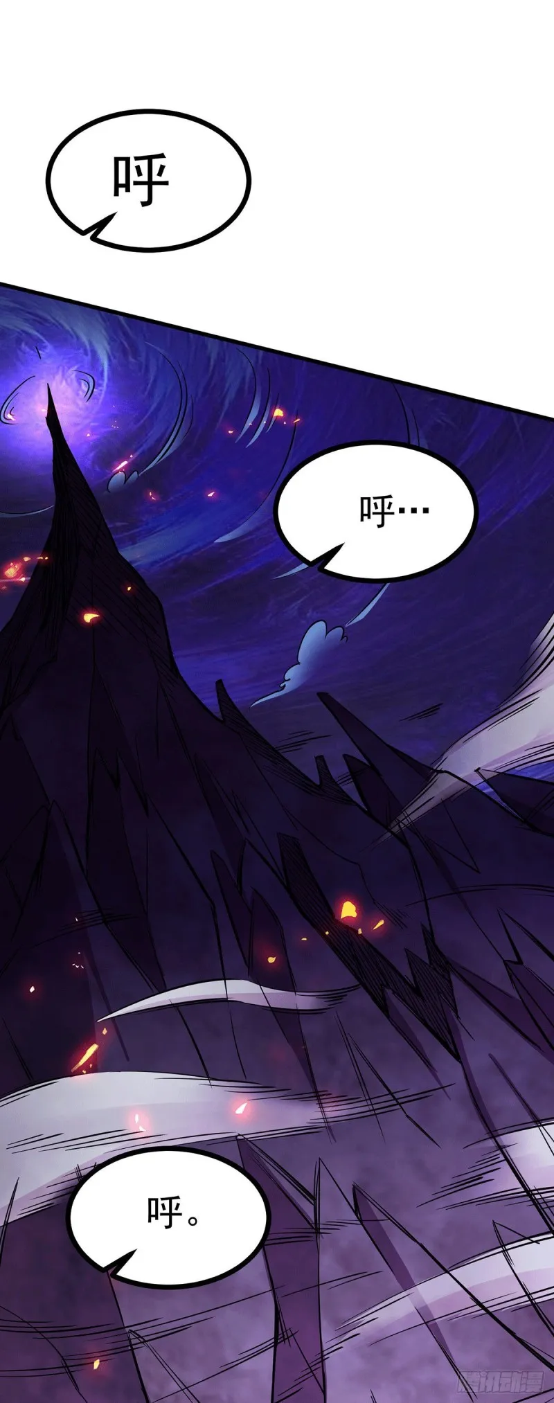 第168话 修为升至绝颠 第58页