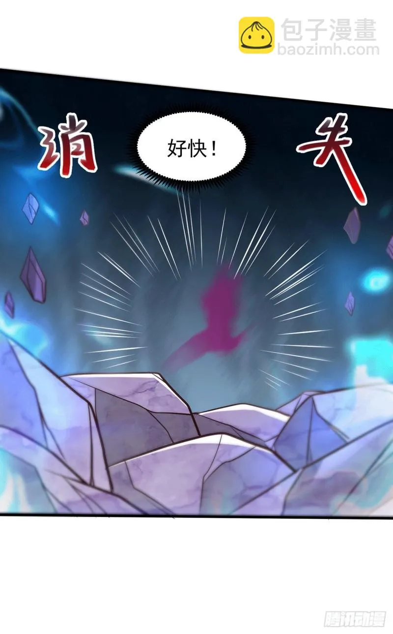 第169话 与山魁之主一战 第28页