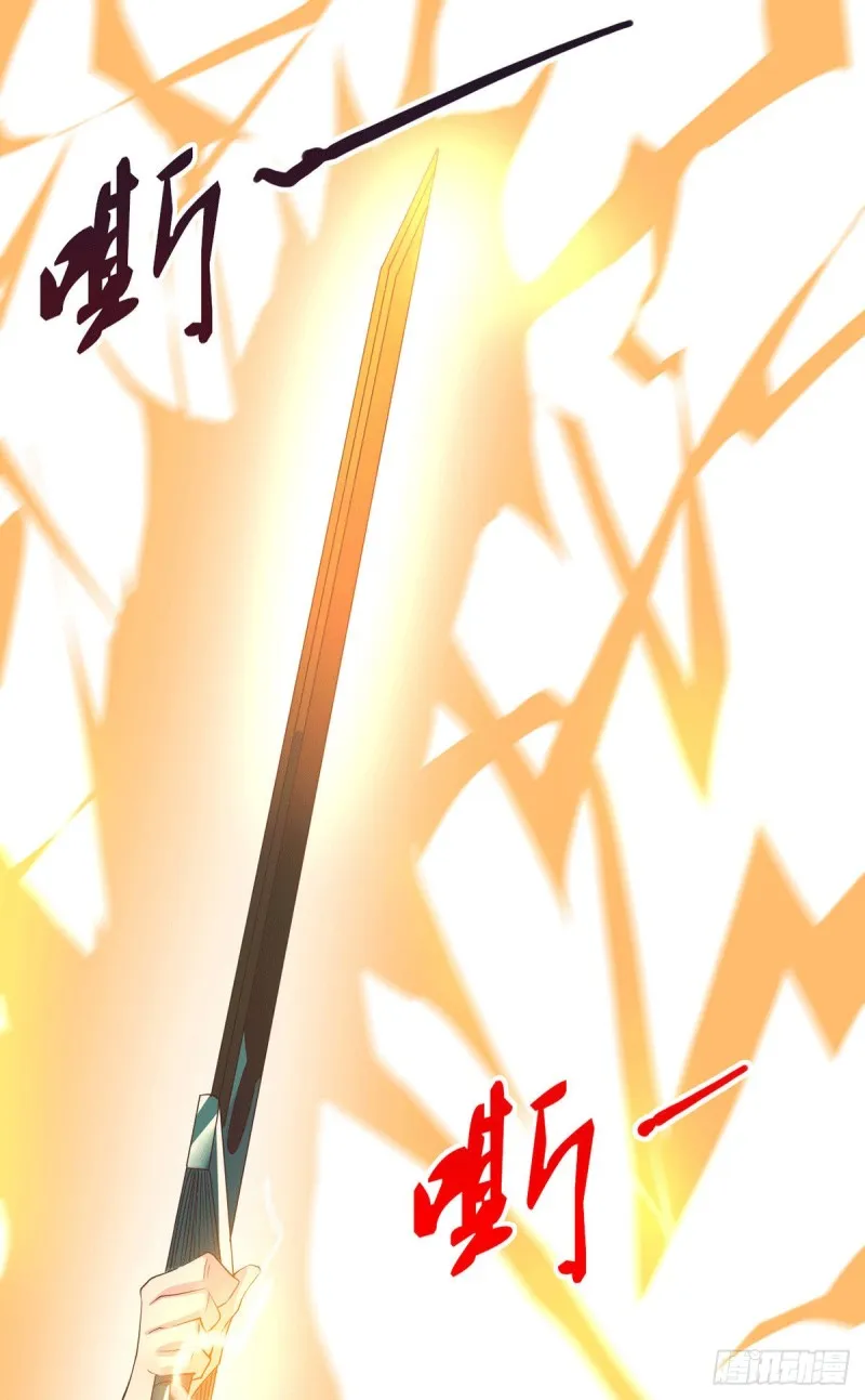 第169话 与山魁之主一战 第34页