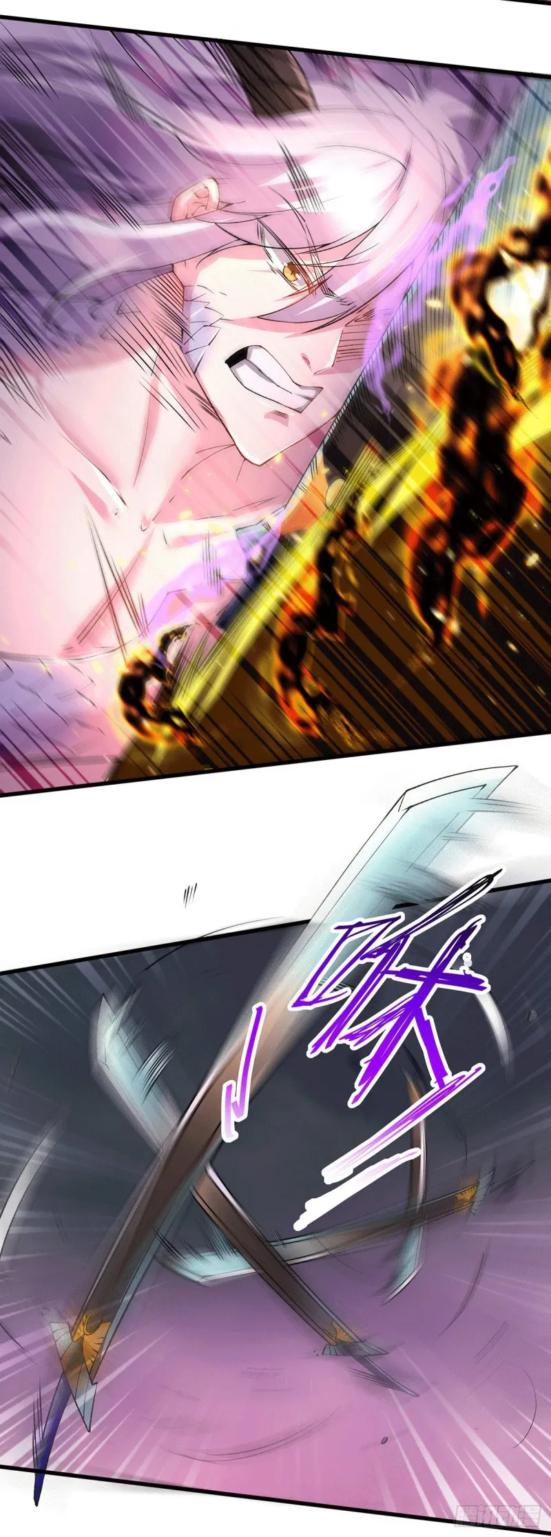 第170话 激战修罗 第5页