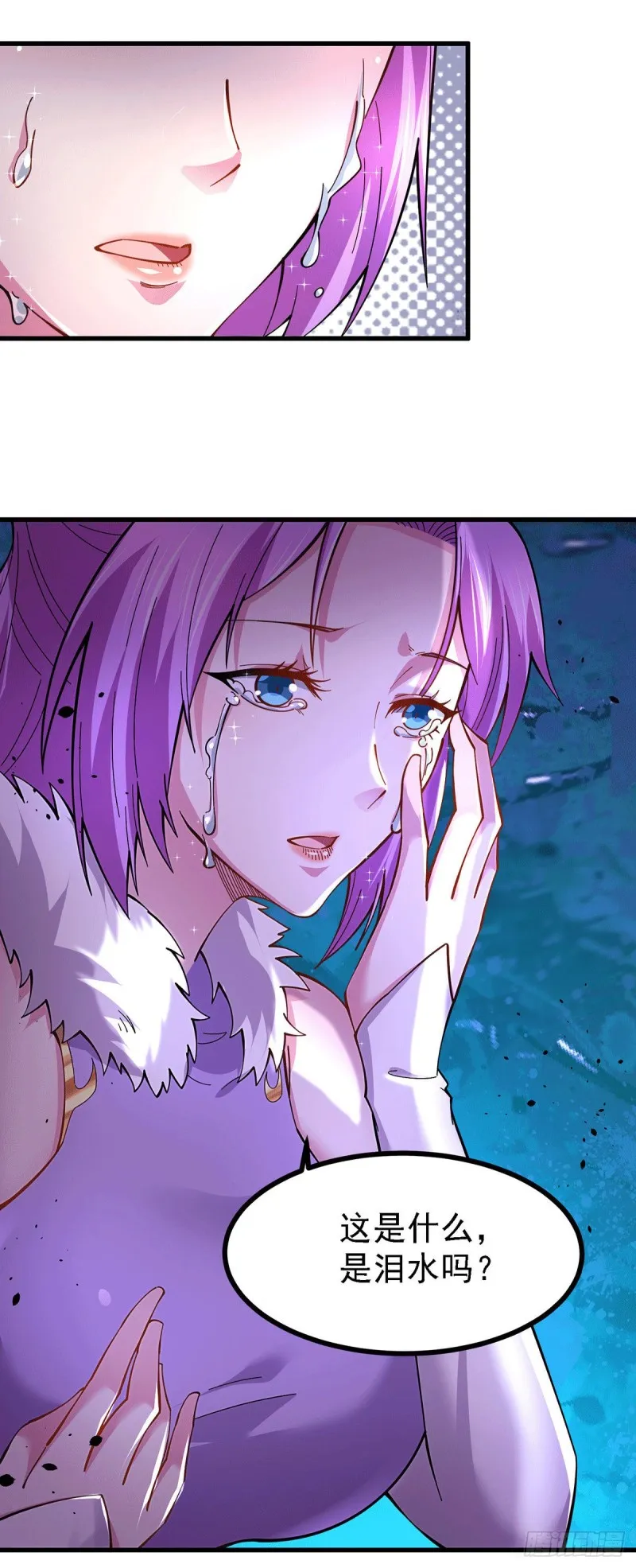 第170话 激战修罗 第22页