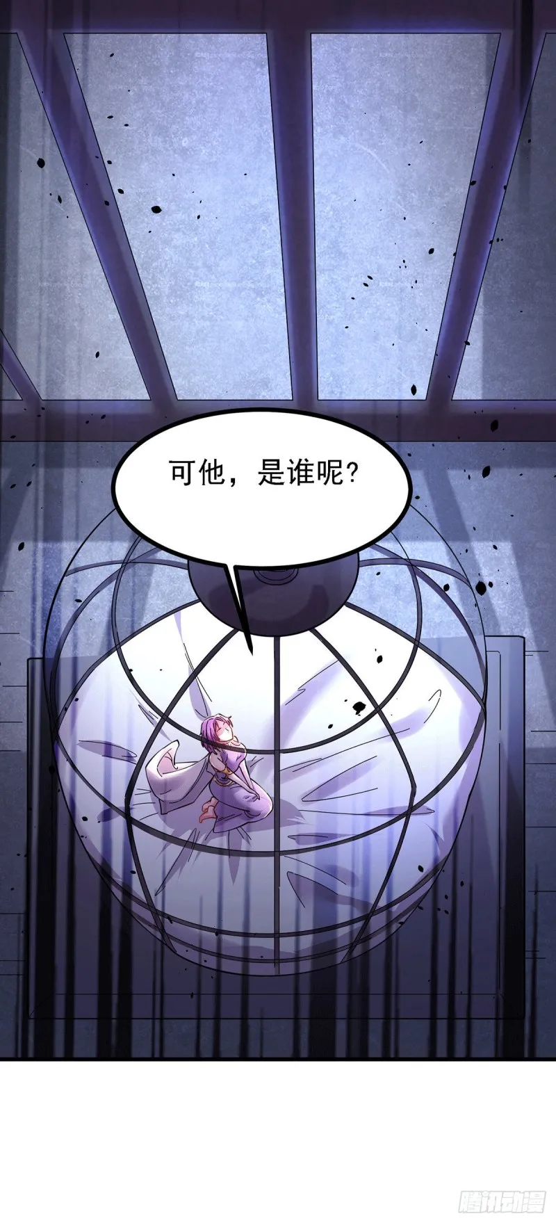 第170话 激战修罗 第24页