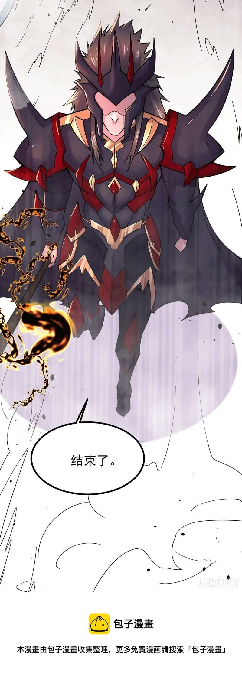 第170话 激战修罗 第31页