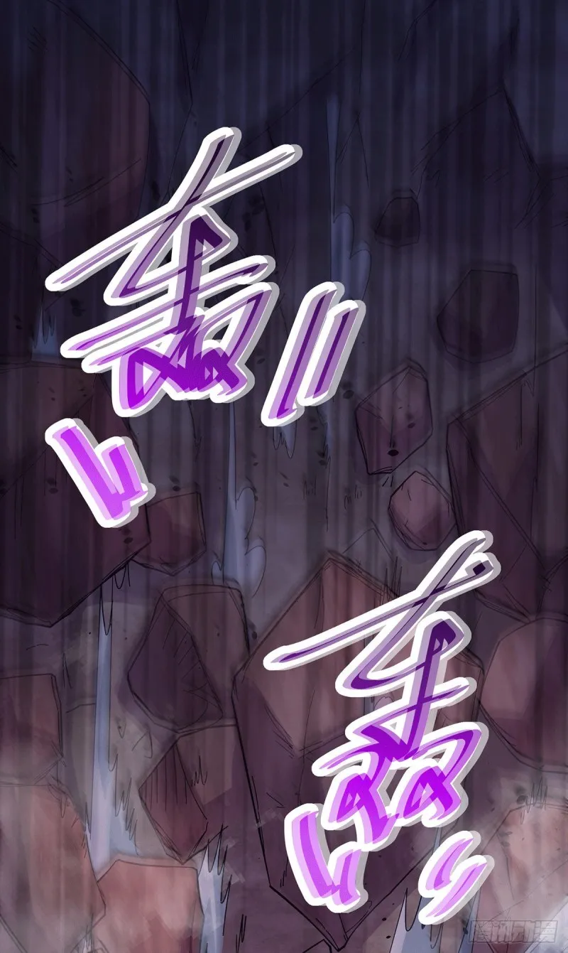 第171话 修罗认主姜寒 第2页