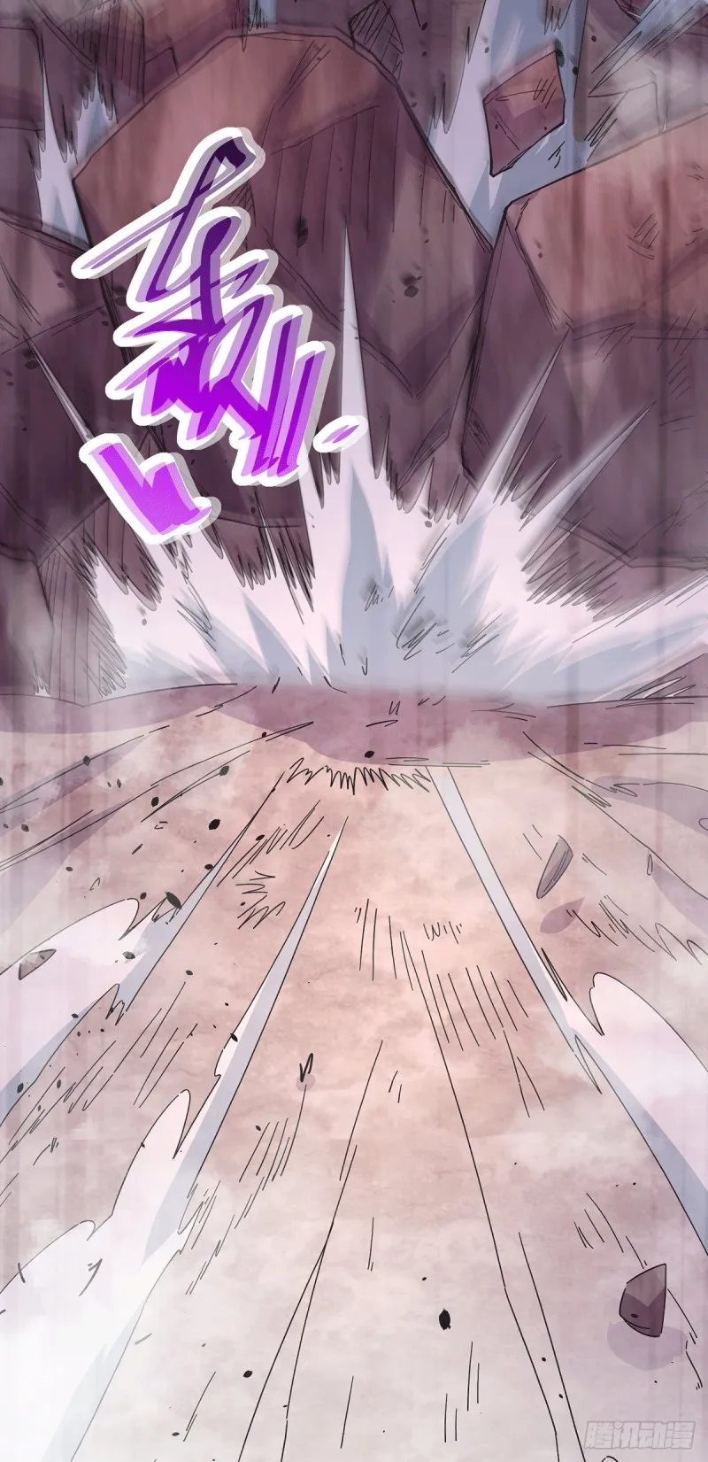 第171话 修罗认主姜寒 第3页