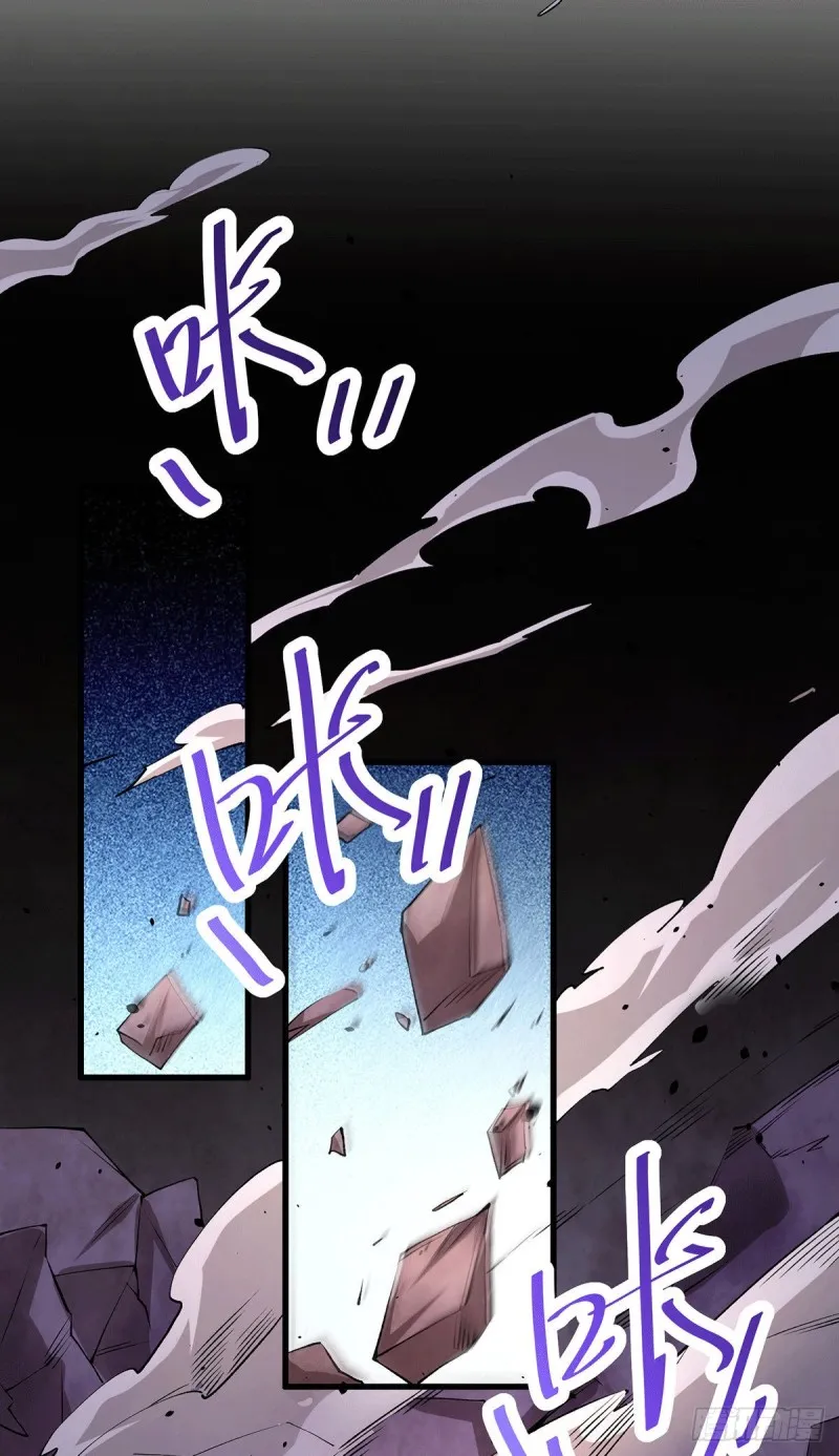 第171话 修罗认主姜寒 第8页