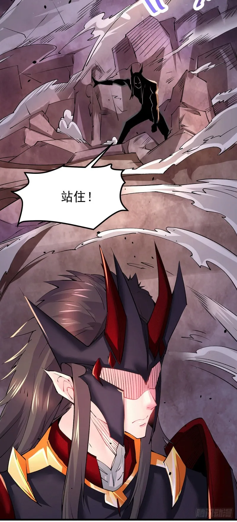 第171话 修罗认主姜寒 第9页