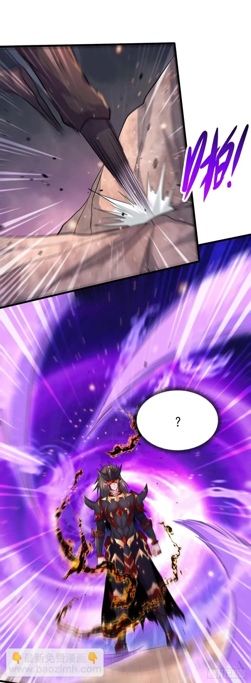 第171话 修罗认主姜寒 第17页