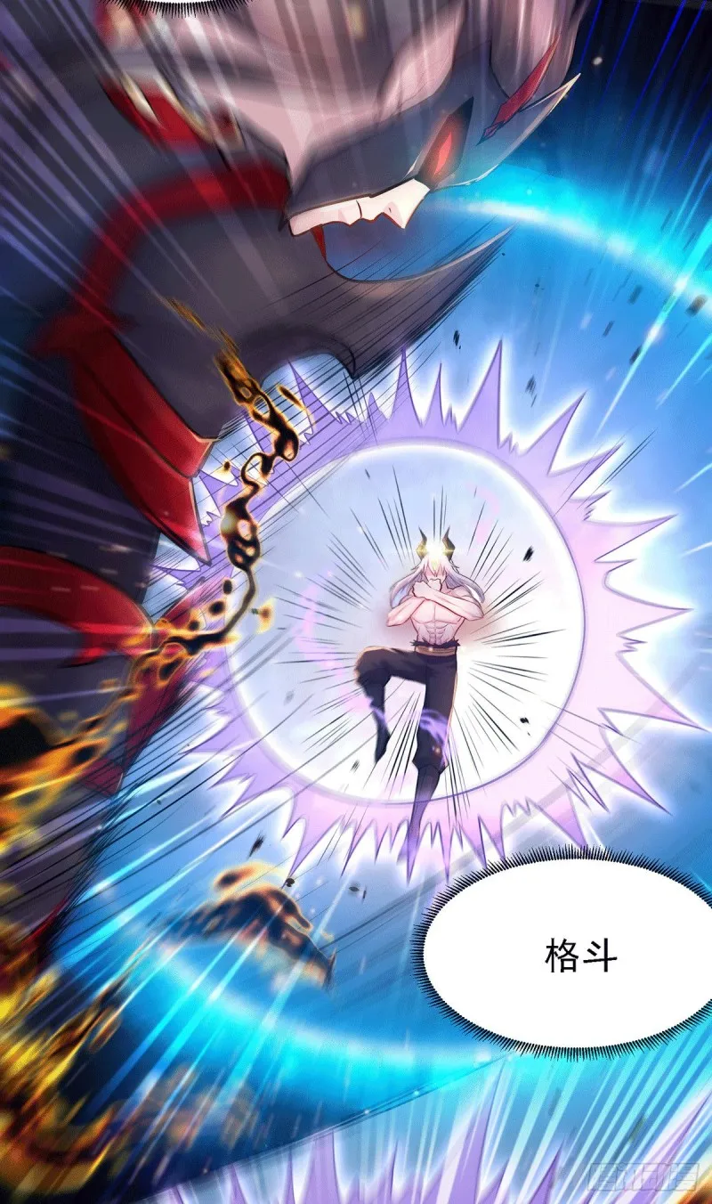 第171话 修罗认主姜寒 第20页