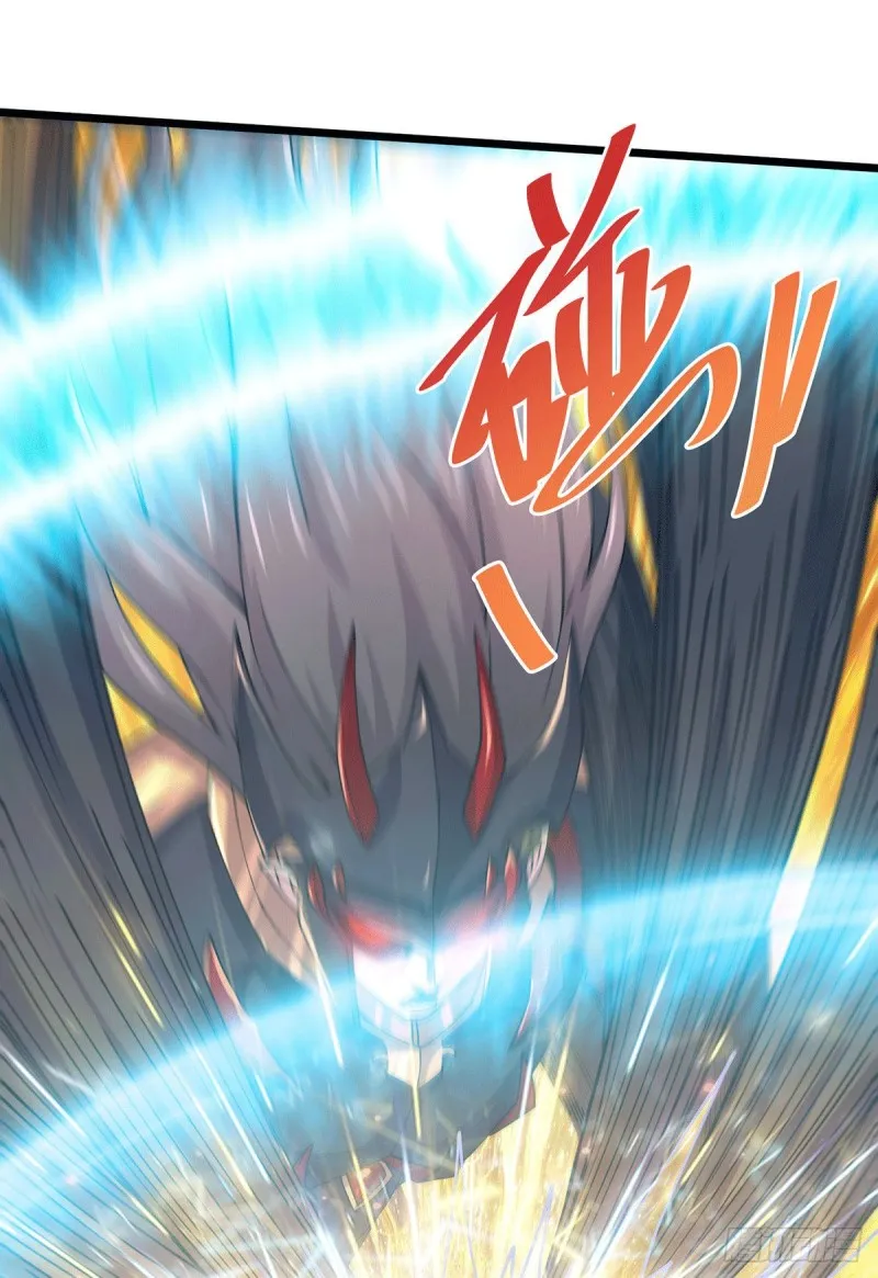 第171话 修罗认主姜寒 第23页