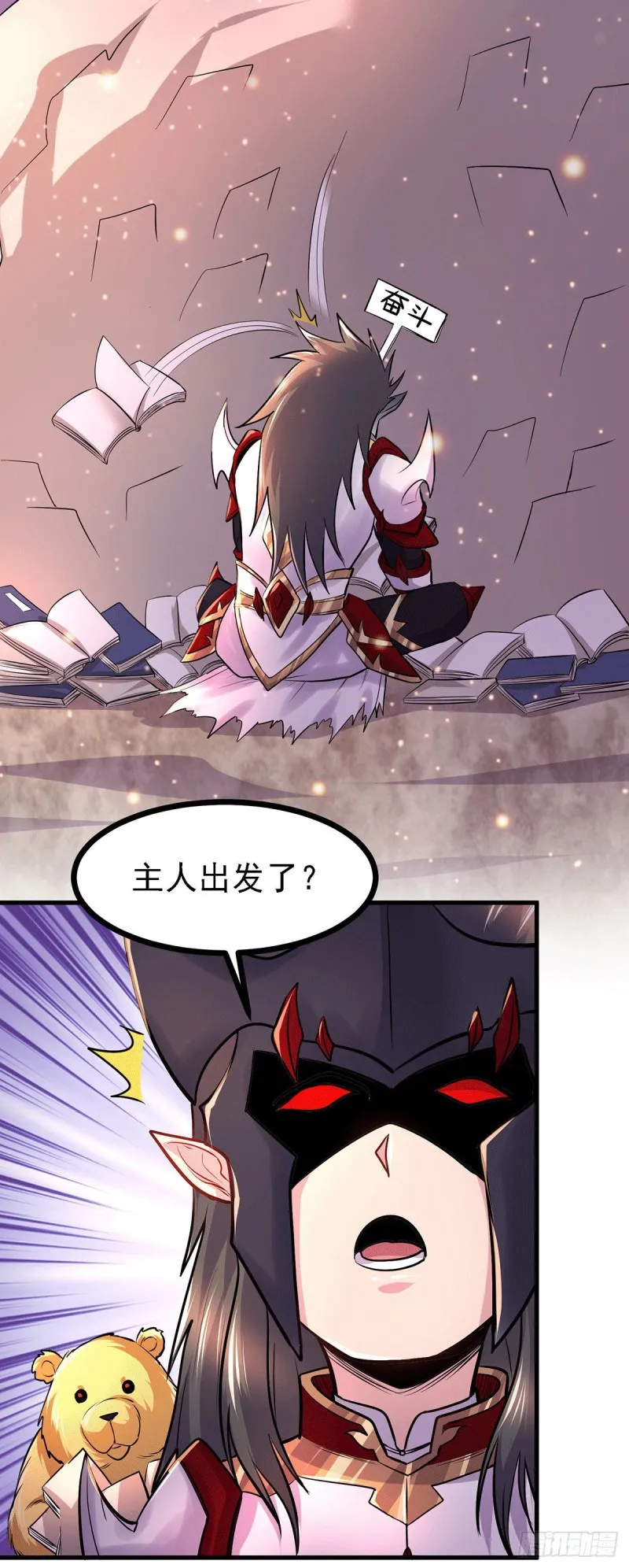 第171话 修罗认主姜寒 第49页