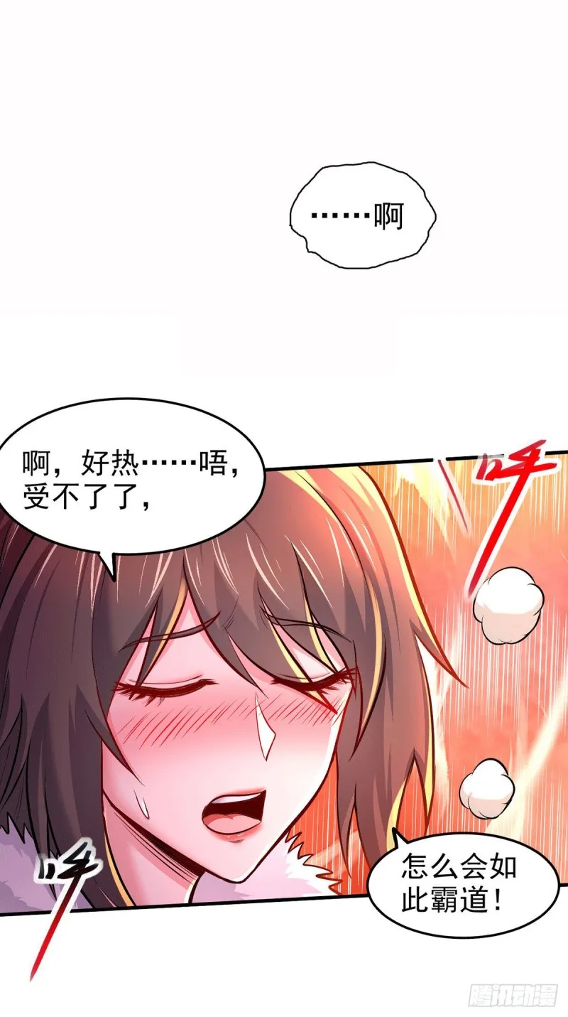 第172话 这里，有我牵挂之人 第2页
