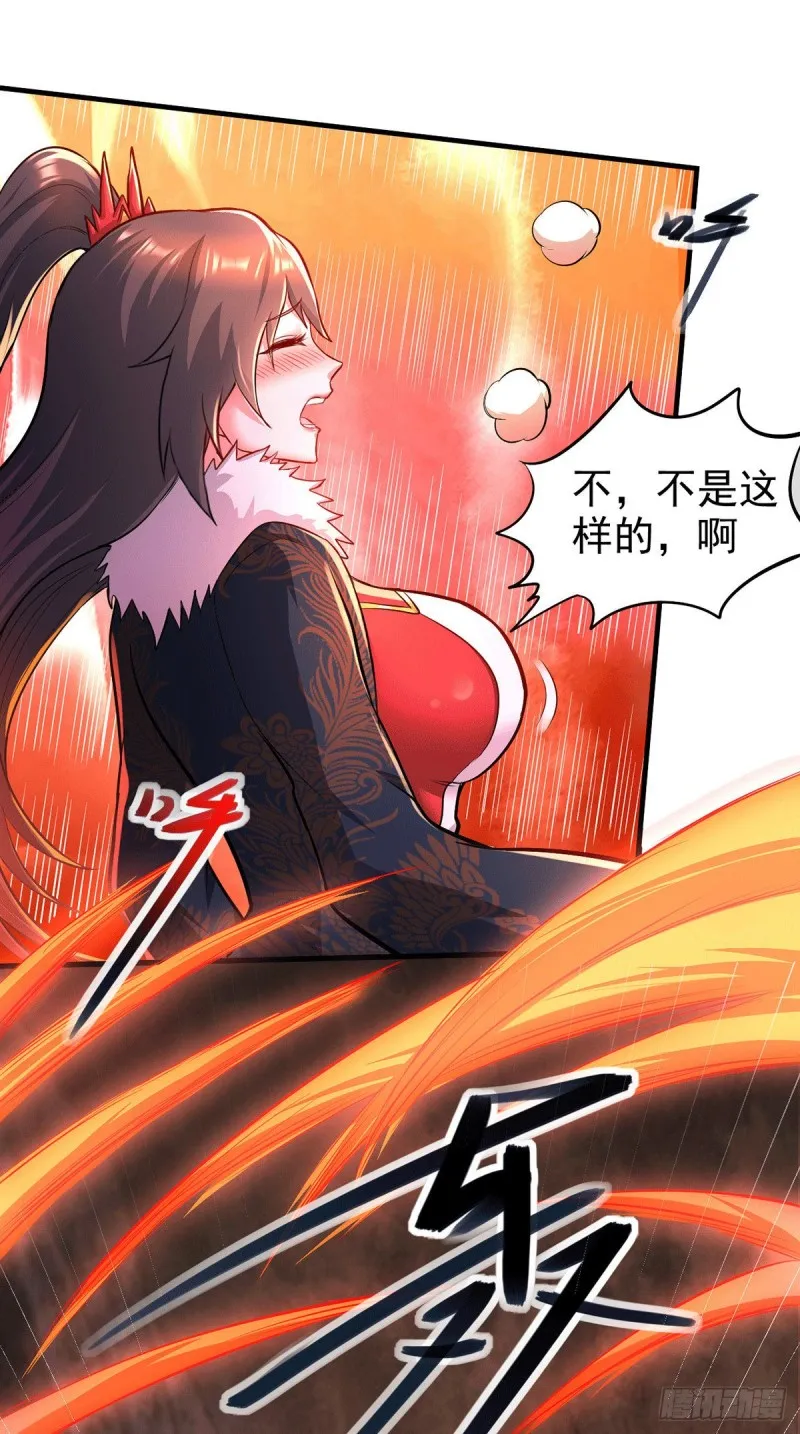 第172话 这里，有我牵挂之人 第4页
