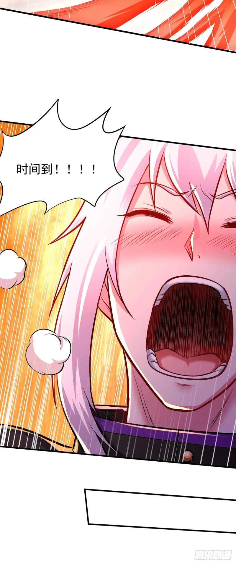 第172话 这里，有我牵挂之人 第6页