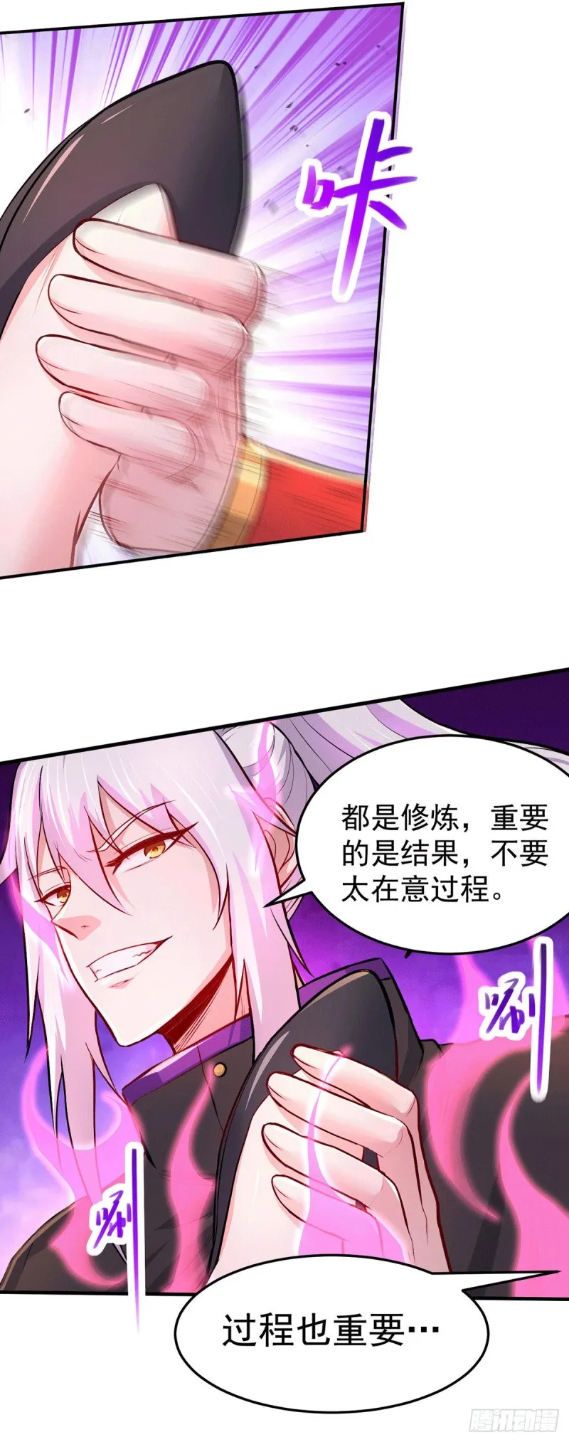 第172话 这里，有我牵挂之人 第11页