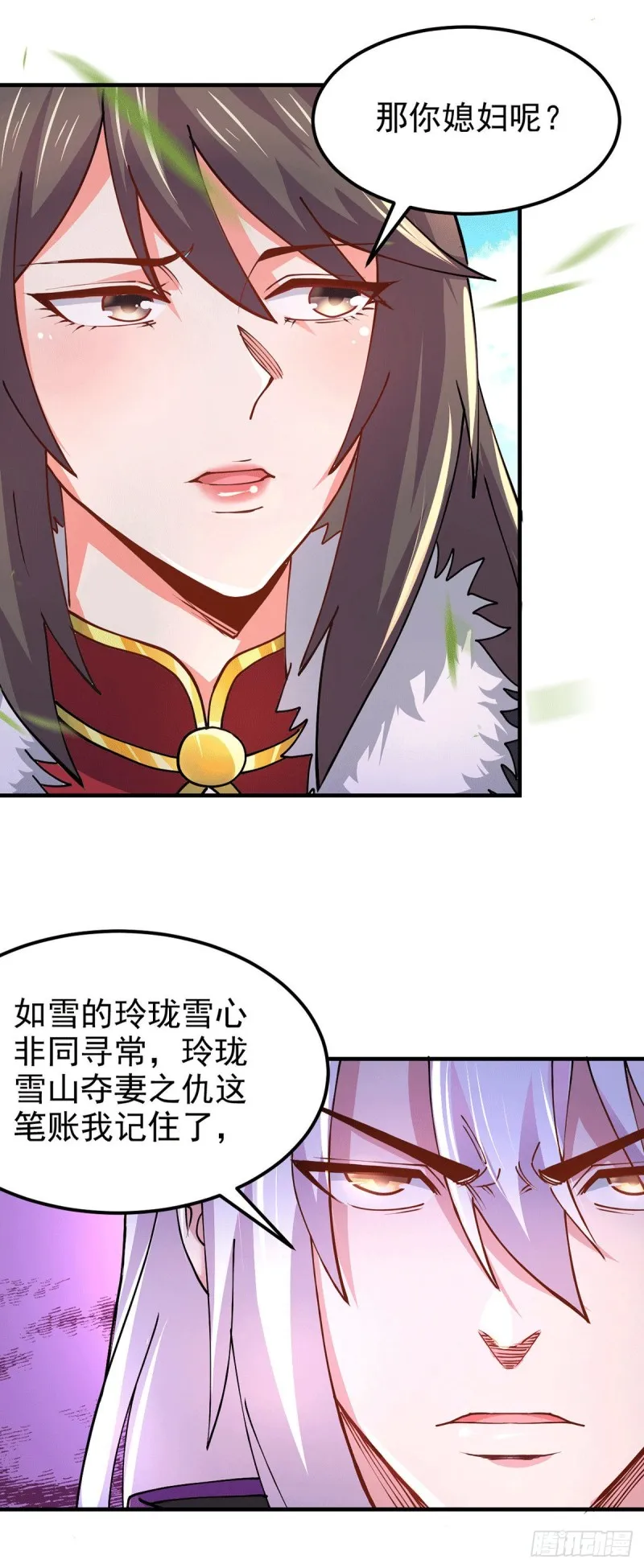 第172话 这里，有我牵挂之人 第17页