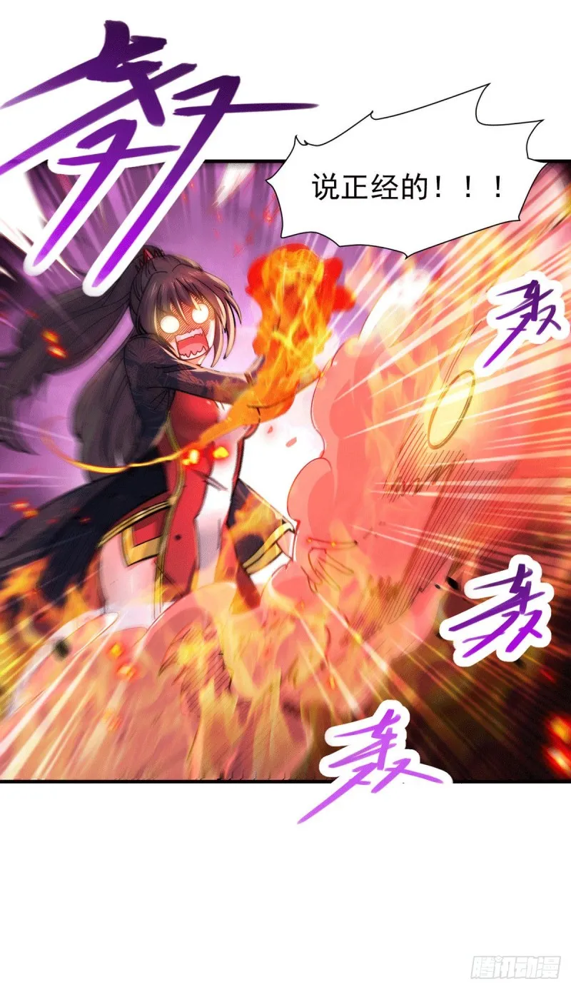 第172话 这里，有我牵挂之人 第26页