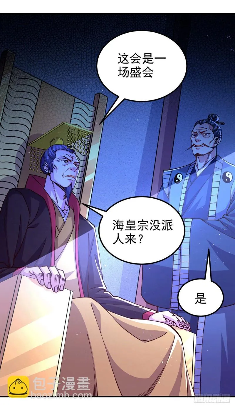 第172话 这里，有我牵挂之人 第32页