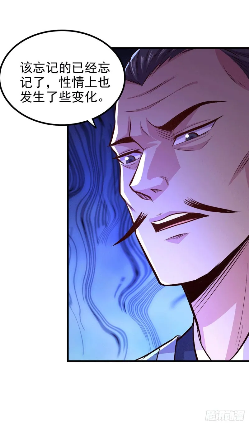 第172话 这里，有我牵挂之人 第34页