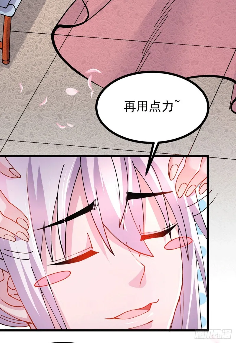 第173话 女装姜寒闪亮登场 第6页