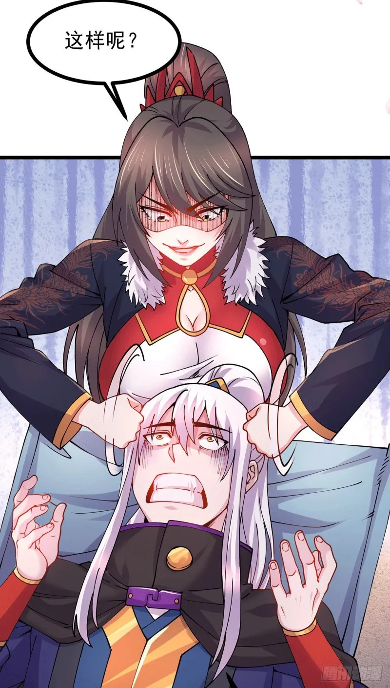 第173话 女装姜寒闪亮登场 第7页