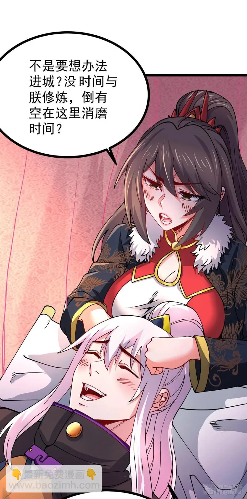 第173话 女装姜寒闪亮登场 第9页