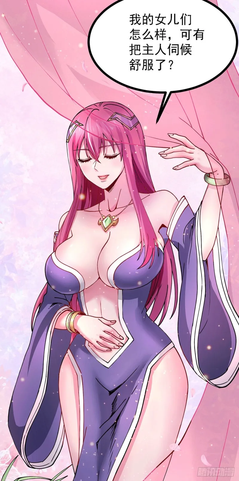 第173话 女装姜寒闪亮登场 第12页