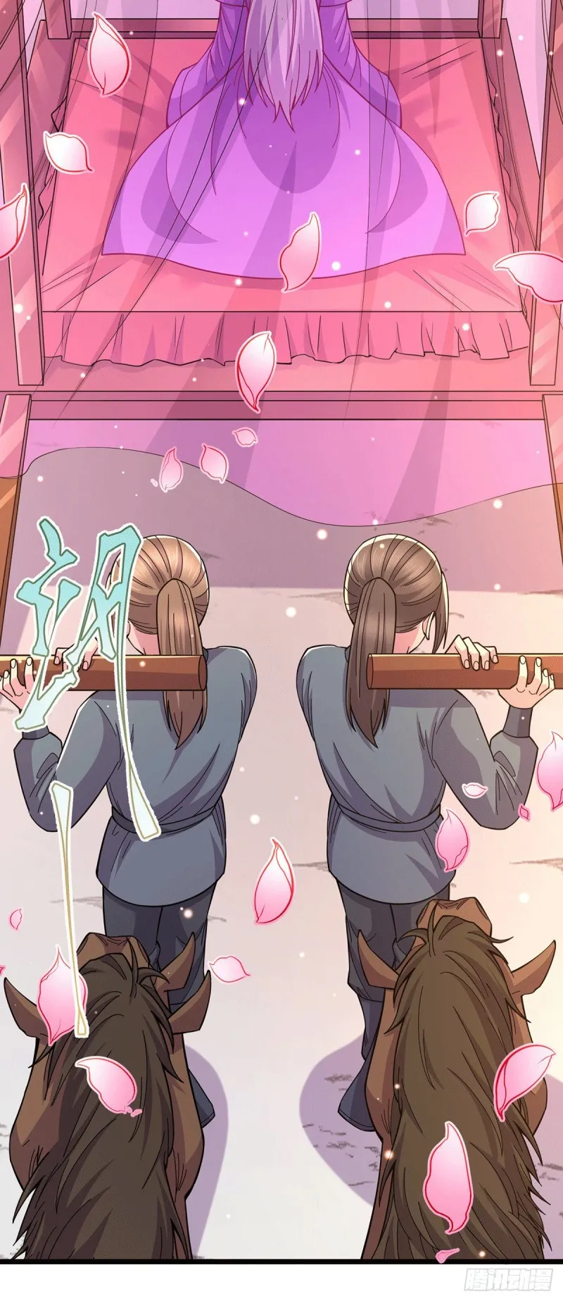 第173话 女装姜寒闪亮登场 第41页