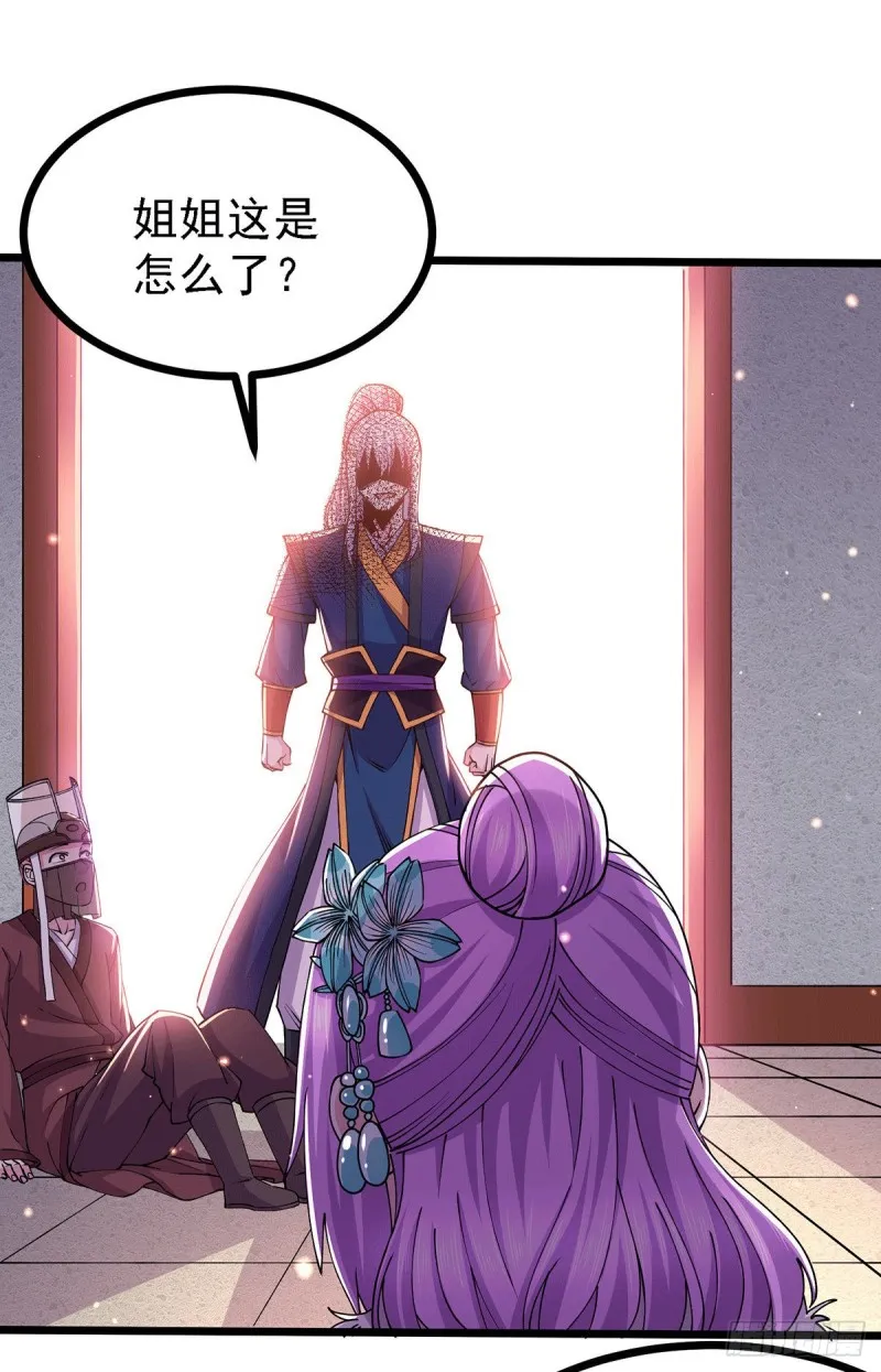 第174话 你，不是我要等的人 第12页