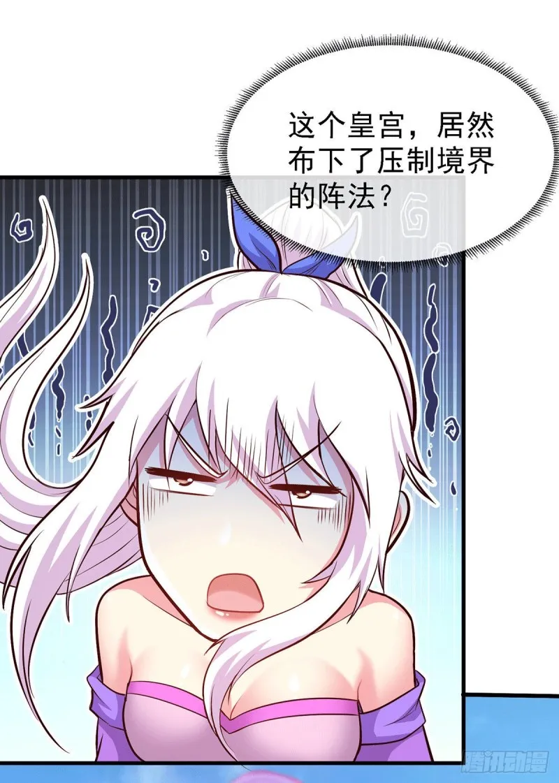 第175话 相遇，亲吻姐姐 第9页