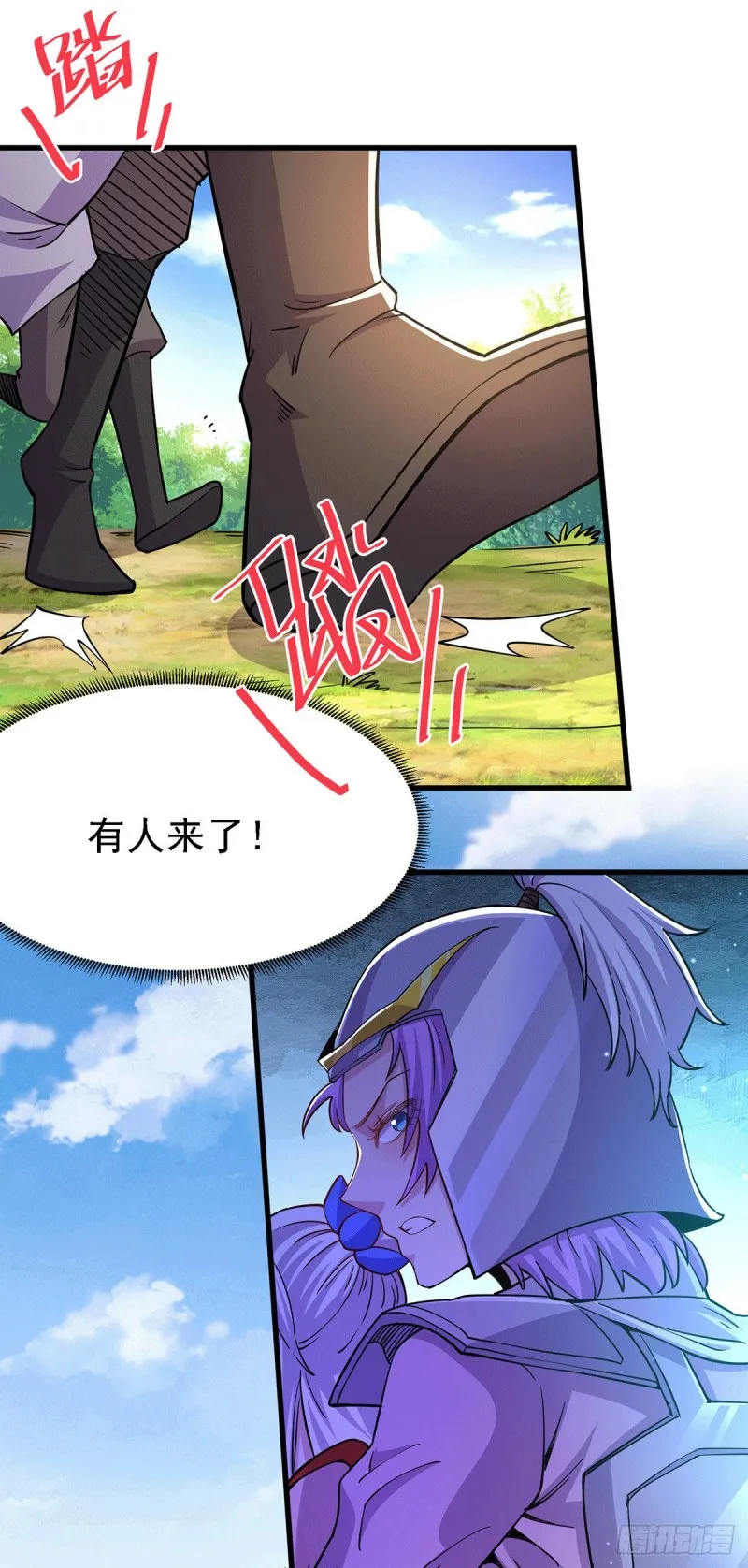第175话 相遇，亲吻姐姐 第31页