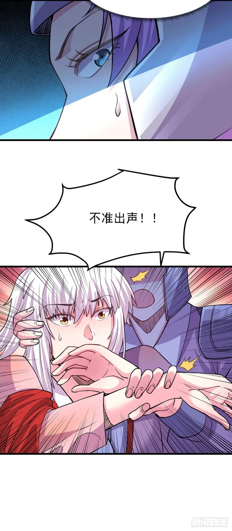 第175话 相遇，亲吻姐姐 第33页