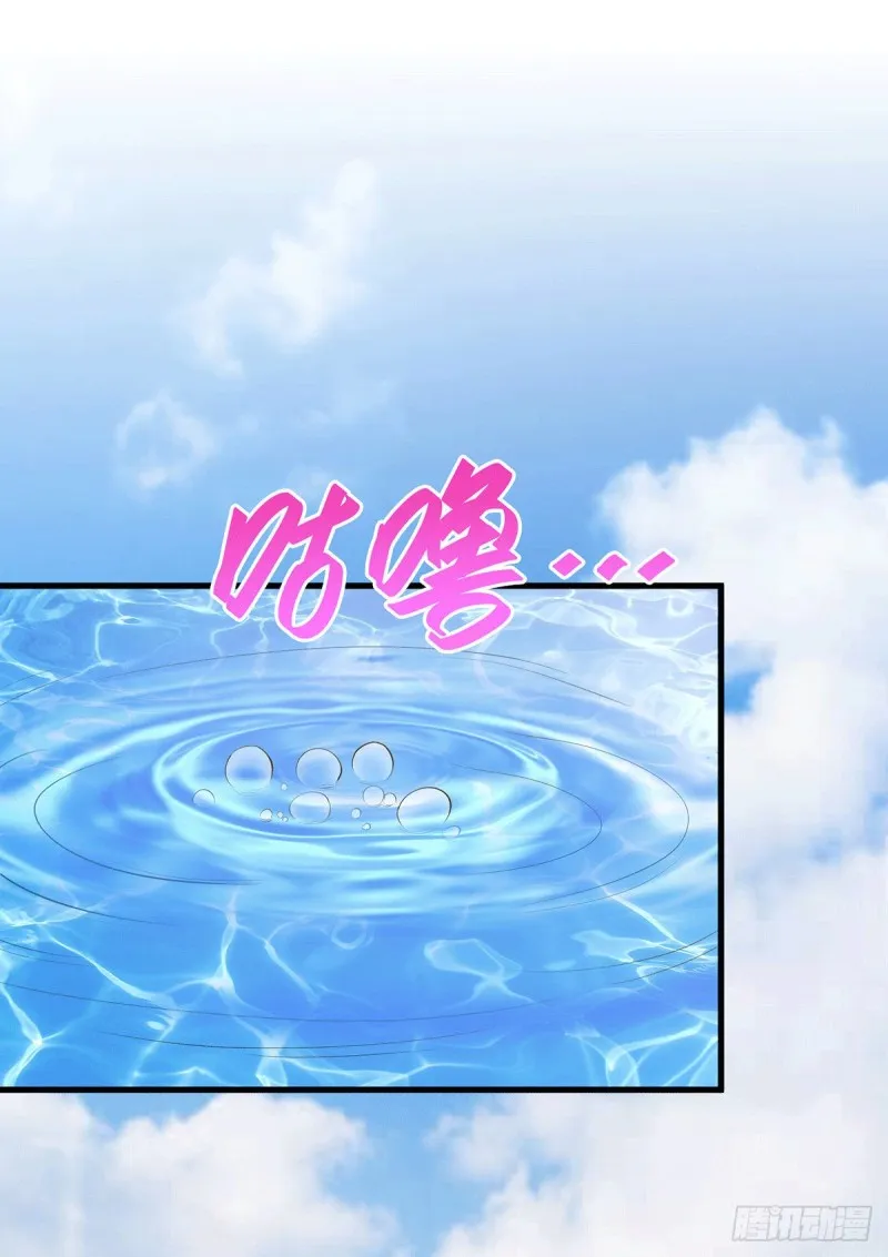 第175话 相遇，亲吻姐姐 第37页