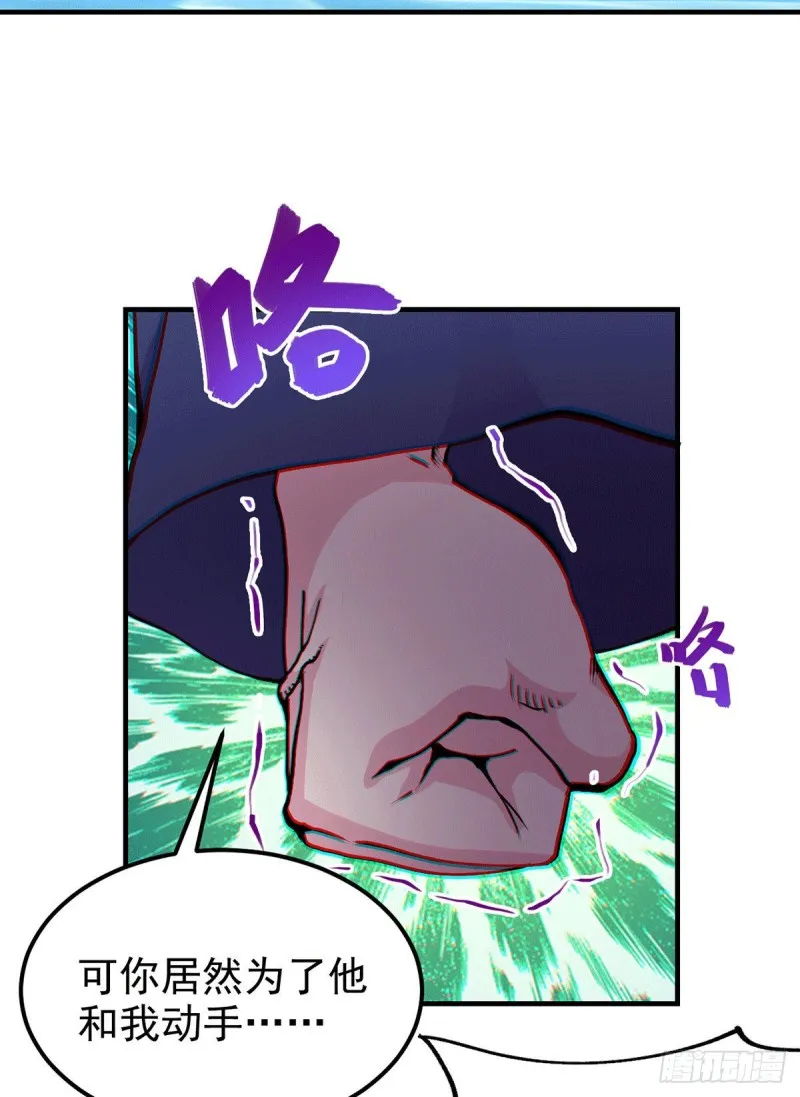 第176话 姐姐，我带你回家 第10页