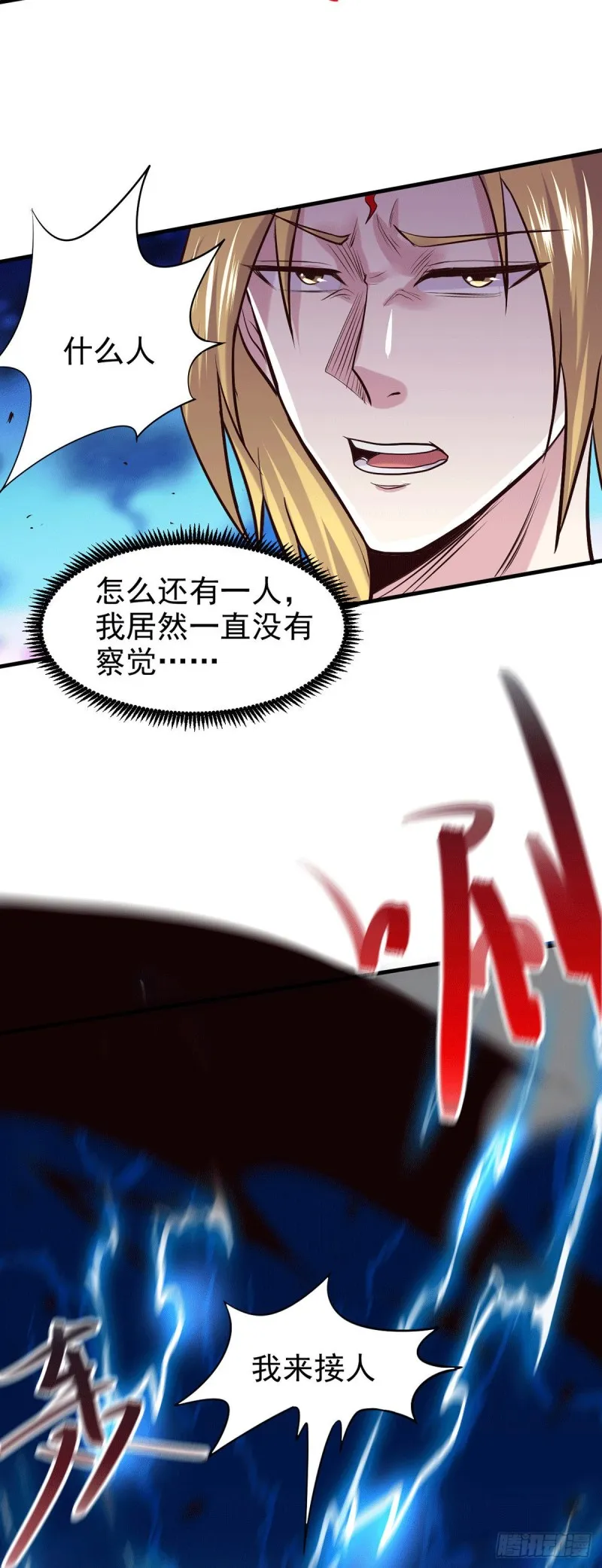 第176话 姐姐，我带你回家 第27页