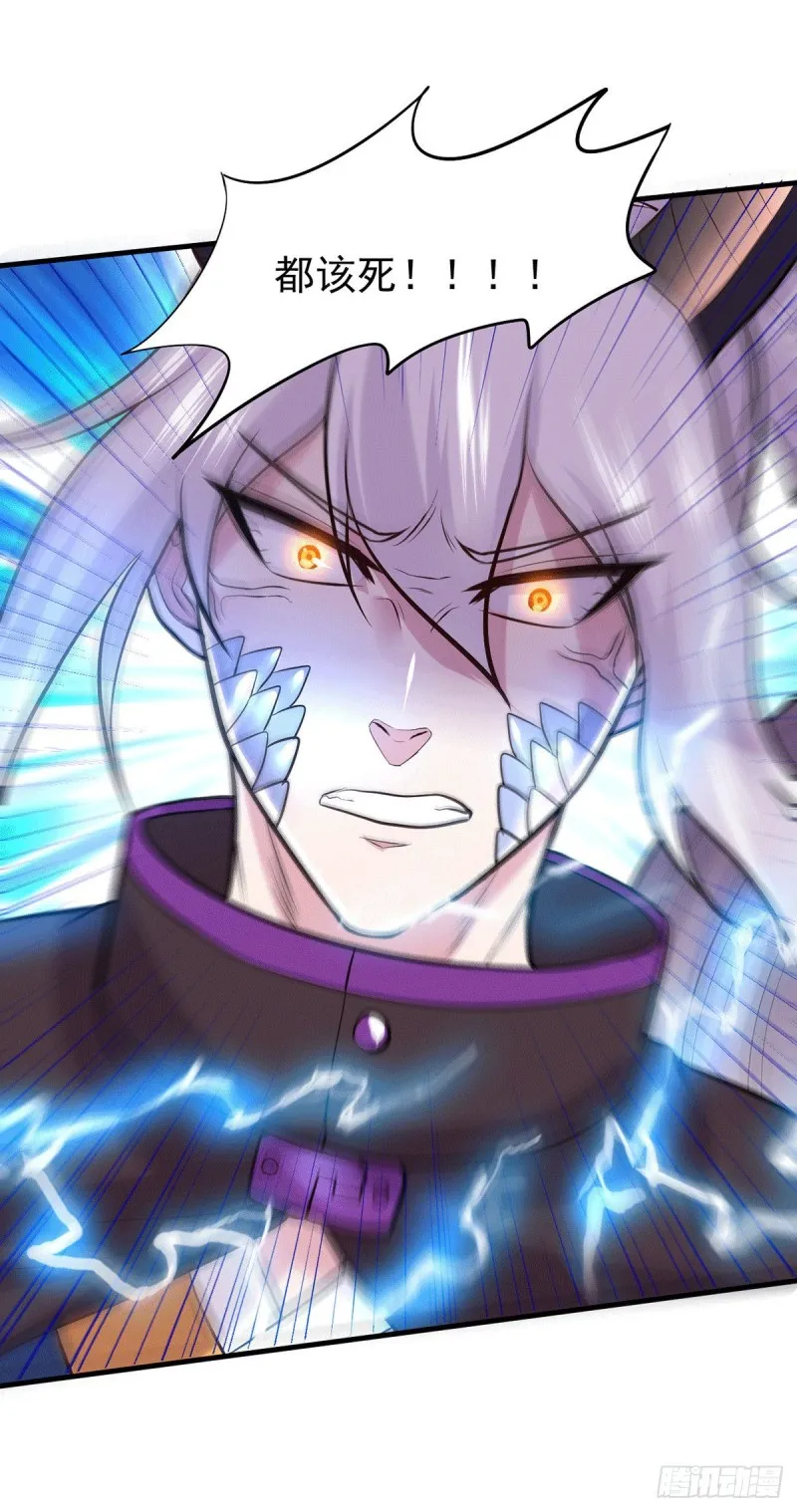 第177话 无忧蛊 第19页