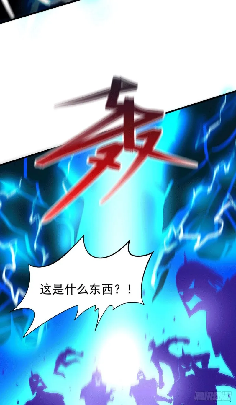 第177话 无忧蛊 第21页