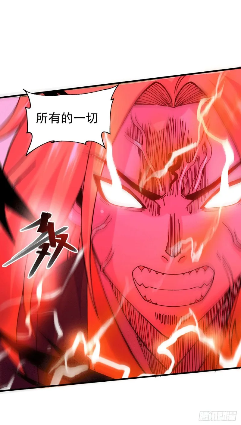 第177话 无忧蛊 第24页