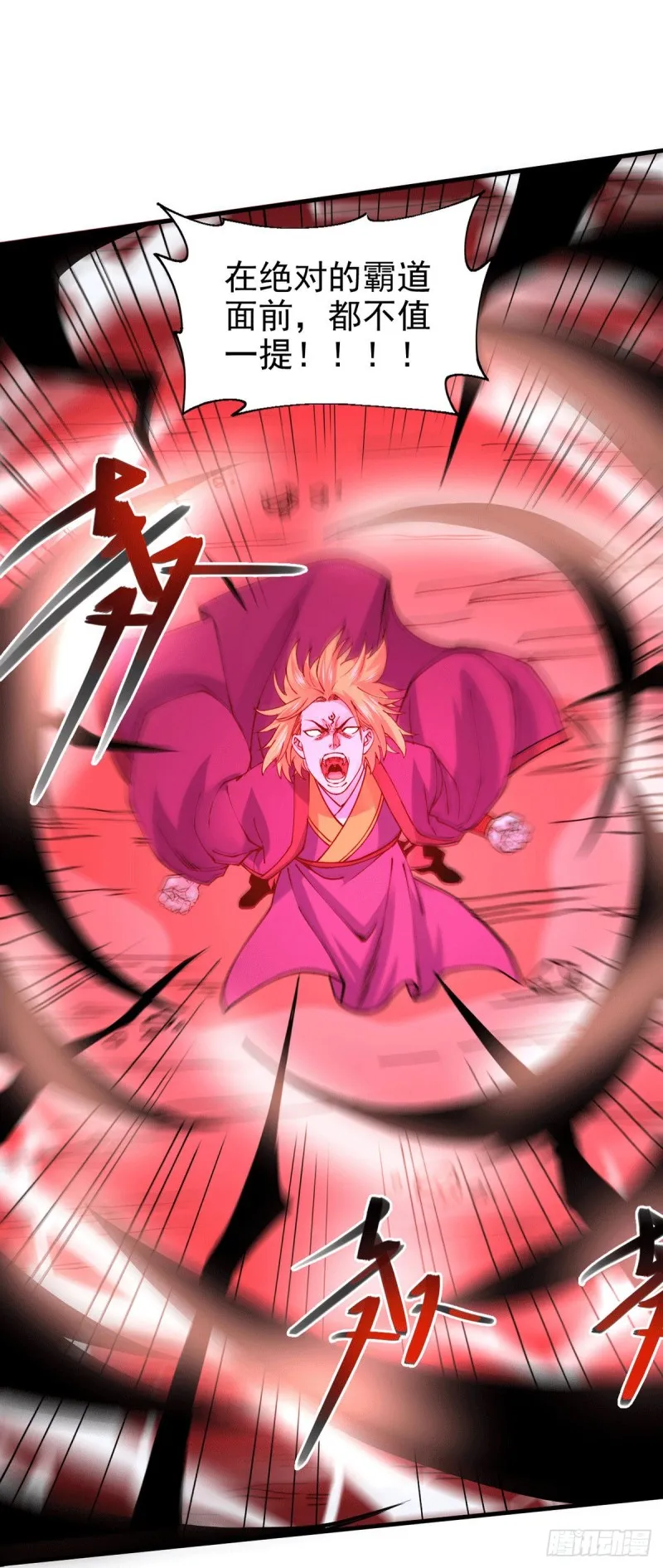 第177话 无忧蛊 第25页