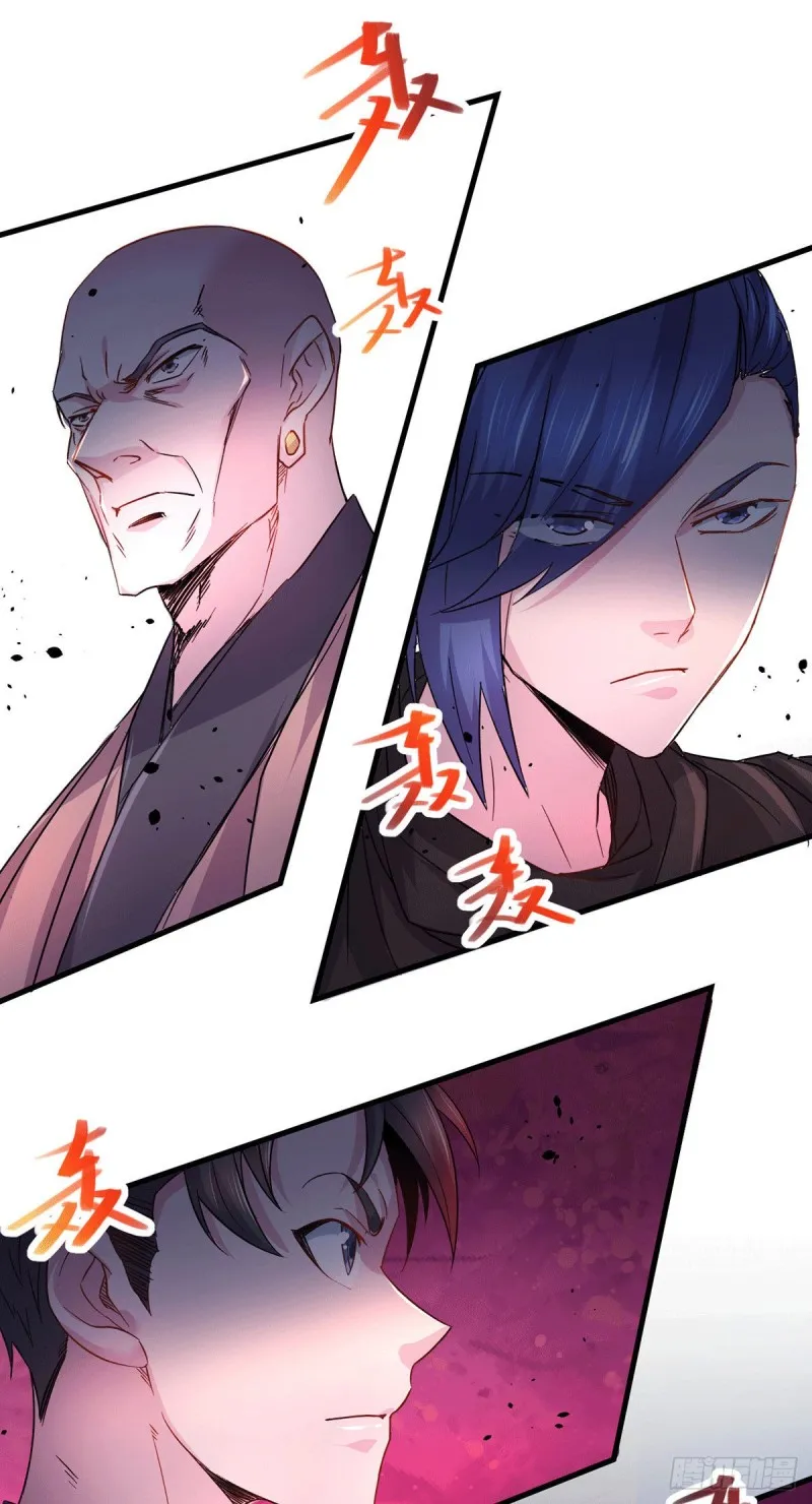 第178话 宫中的诸位都是垃圾 第5页